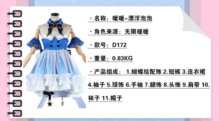 Infinity Nikki Nikki Cosplay Costume Kawaii Bubbly Voyage Outfit Set Sweet Dress with Hat